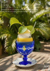 LEMON MUSE – Kem chanh Lemon Queen